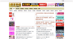 Desktop Screenshot of powerapple.com
