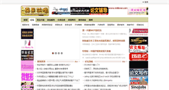 Desktop Screenshot of bbs.powerapple.com