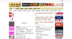 Desktop Screenshot of forum.powerapple.com